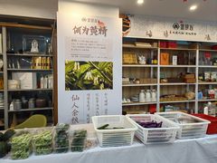 -素清香(解放路店)