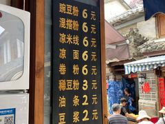 -啊马英豌豆粉