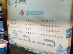 -锅哥有料老火锅(金港国际店)