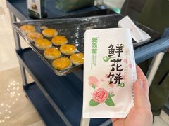 -宝龙城(杭州滨江店)