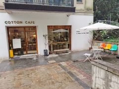 -COTTON CAFE(德信·中外公寓店)