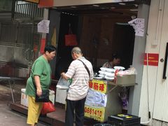 门面-阳江猪肠碌(江南西店)
