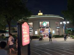 -星巴克(迪士尼小镇店)