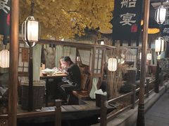 -淀里船宴(裕华东路店)