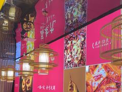 -重庆高老九火锅(万象城店)