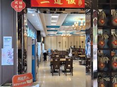-六合居·邯郸菜·武安菜起源地