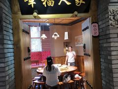 门面-艳阳天民俗村(公园路店)