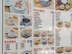 -广信牛奶甜品世家(台东店)