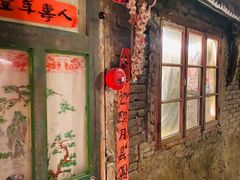 -和平菓局(王府井店)