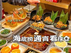 -海底捞火锅(青悦城店)