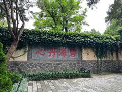 -蓬莱阁景区