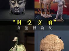-良渚博物院