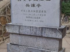 -《12·12》西安事变大型实景演出