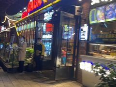 门面-嘎嘎鸭脑壳(金琴店)