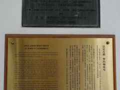-圣约翰座堂
