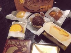 -好利来(八角店)