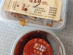 -葛记焖饼(伏牛路店)