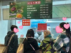 -沈大成(南京东路店)