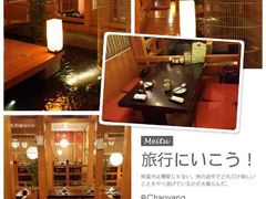 android_upload_pic-松子料理(亮马桥店)