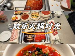 -海底捞火锅(长沙华创国际广场店)