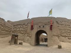 -镇北堡西部影城