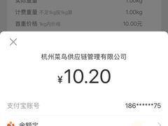 -巴依老爷新疆美食(工体旗舰店)