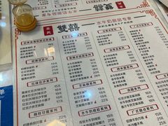 -双喜老铺(人民广场店)
