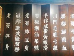 -哥老官重庆美蛙鱼头(宝山龙湖店)