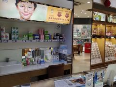 -浙文眼镜(清江西路店)