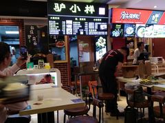-驴公驴婆(曹杨店)