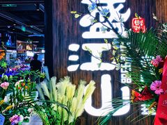 -盛江山自助料理(奥莱锦辉购物广场店)