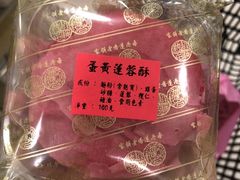 -香港蓮香樓(中環店)