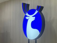 -瑞幸咖啡(数码01大厦店)