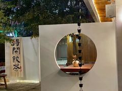 -汤宴·参须肚包鸡(南京路店)