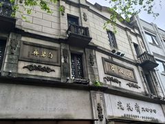 -鼓楼(西湖风景名胜区)