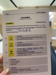 点击看大图 -张小熊轻医美