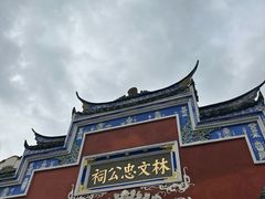 -三坊七巷历史文化街区