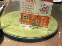 -天下客饭店(中山路店)