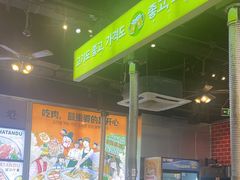 -哈哈碳都·牛肋条无限自助烤肉(台江万达店)