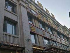 -川道拐耗儿鱼(旗舰店)