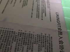 -GMJ·24H健身房(四川北路店)