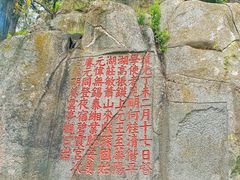 -泰山风景名胜区