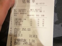 -大岛日本料理铁板烧(南通大饭店)