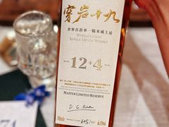 -荣府宴(南阳路店)