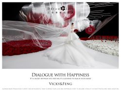 点击看大图 -三色锦婚礼定制