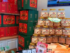 -杨老大焙子月饼干货(宽巷子民族美食街店)