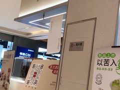 -炖物24章·顺时轻养茶(黄龙店)