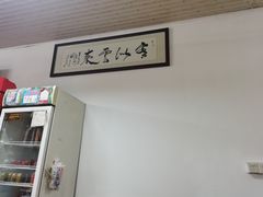 -海泉湾竹筒饭·瘦身水库大头鱼(从化温泉镇店)