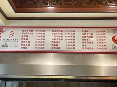 -晓马鸭店(新芜路店)