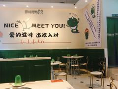 -蛙两只美蛙鱼头火锅(恒茂店)